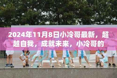 新闻中心 第273页