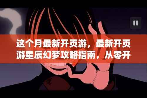 诚聘英才 第261页