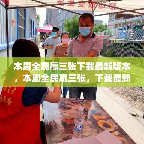 公司概况 第258页