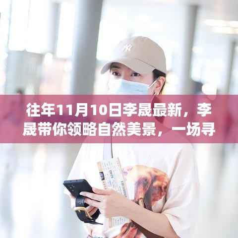 诚聘英才 第253页