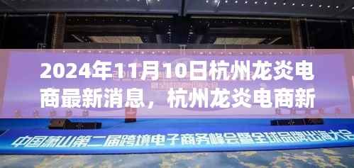 肝胆相照 第30页