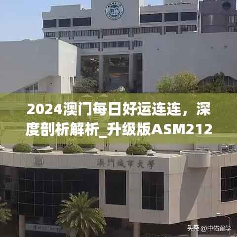 zhangfeichuanzhen 第8页