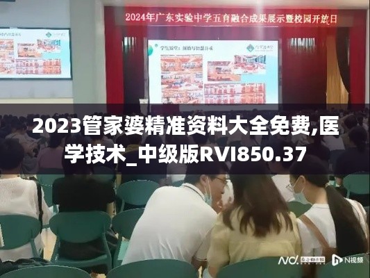 诚聘英才 第226页