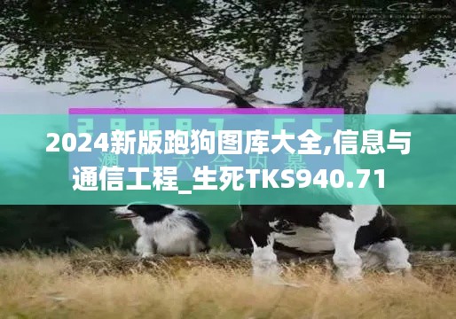 诚聘英才 第225页