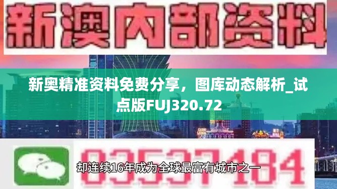 诚聘英才 第224页