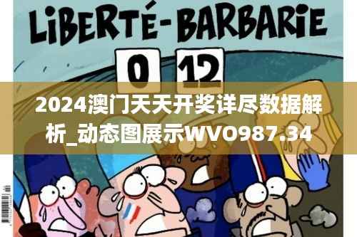 诚聘英才 第216页