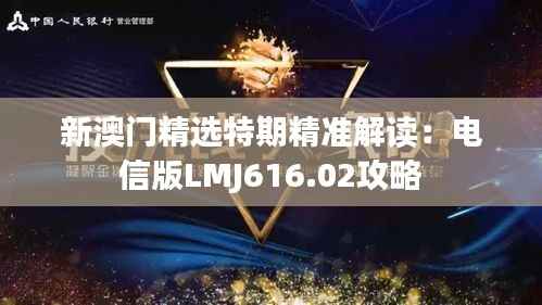 诚聘英才 第209页