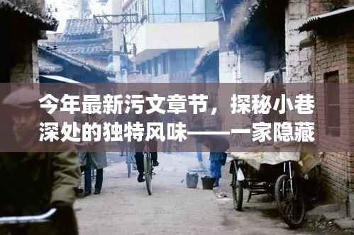 诚聘英才 第207页