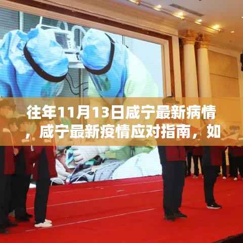 容光焕发 第22页