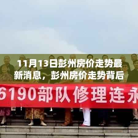 诚聘英才 第203页