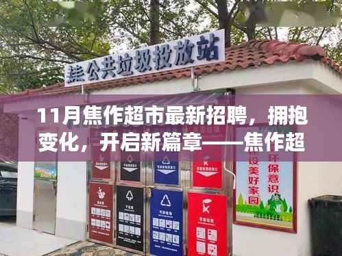 滔滔不绝 第26页