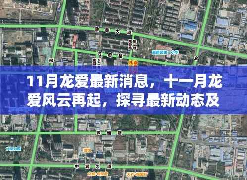 浅笑轻吟梦一曲 第24页