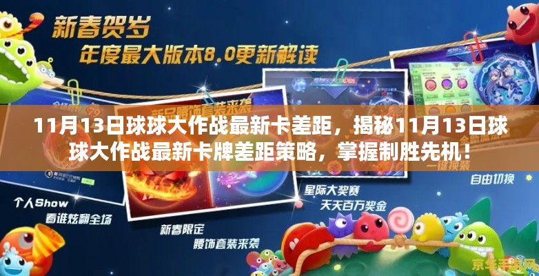 手舞足蹈 第24页