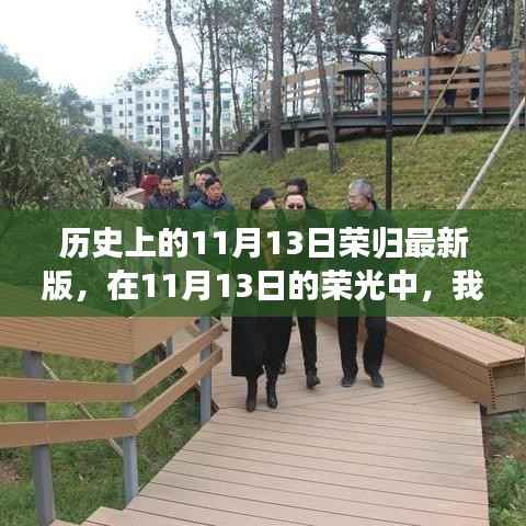 花开无言 第23页