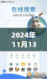 影音先锋,探索心灵之旅的奇妙之旅 2024年最新影音体验与自然探秘之旅