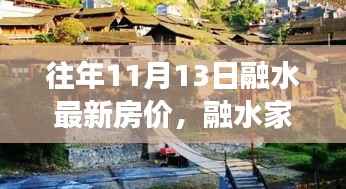 垂头丧气 第22页