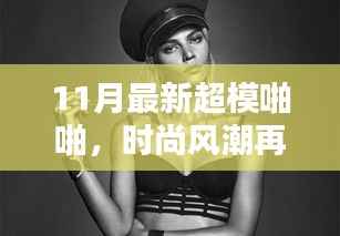 神采奕奕 第20页