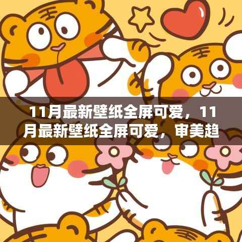 风驰电掣 第23页