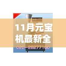 花开无言 第22页