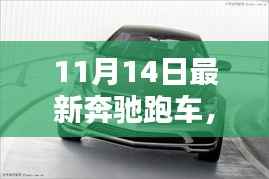 初遇在故事开头 第22页