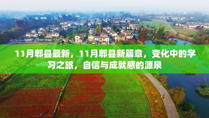 肝胆相照 第22页