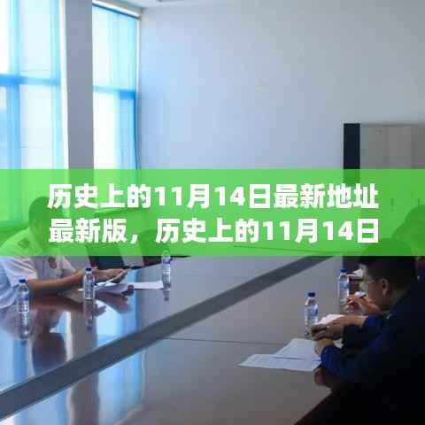 风驰电掣 第22页