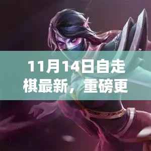 废寝忘食 第22页