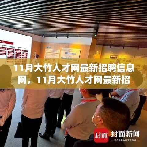 神采奕奕 第18页