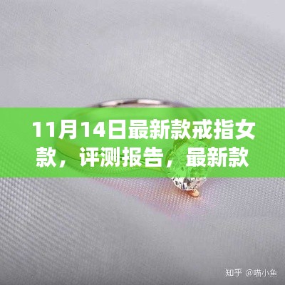 初告白 第20页