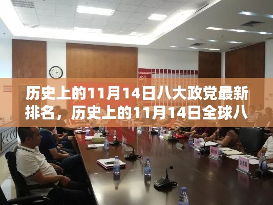 废寝忘食 第21页