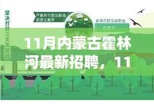 初遇在故事开头 第19页