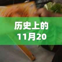 火锅冒菜,历史记忆与时代印记的交融之菜