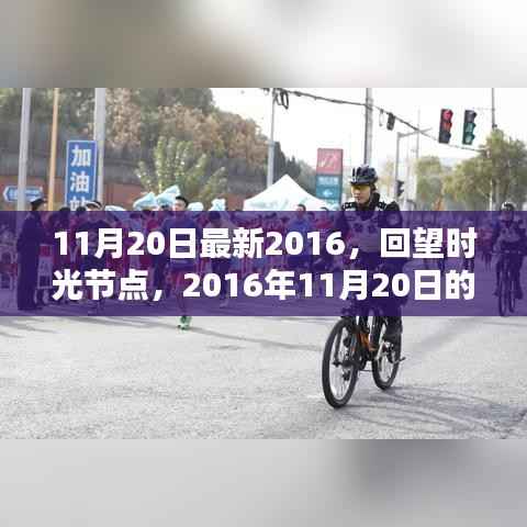 对答如流 第19页