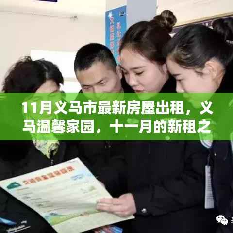 诚聘英才 第187页