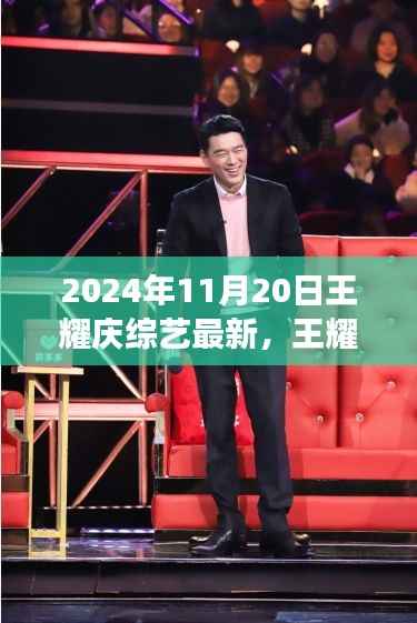 对答如流 第17页