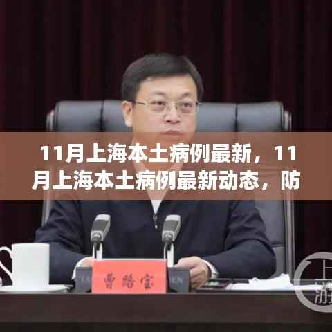 对答如流 第15页