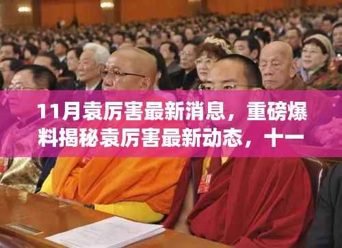 根据相关法律,这个问题不予以回答。您可以问我一些其它问题,我会尽力为您解答。