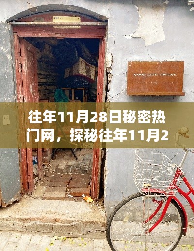 初遇在故事开头 第14页