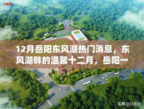 垂头丧气 第9页