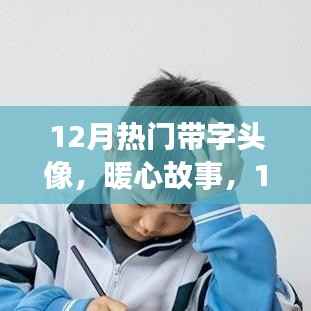 目不转睛 第8页