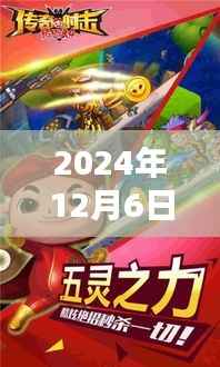 猪猪侠传奇，回望与深析——猪猪侠时代传奇的延续与变迁