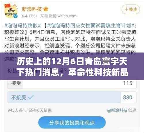 星星打烊 第7页