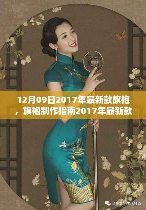 zhangfeichuanzhen 第6页