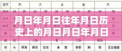 探秘巷弄秘境，月下小铺的历史风情与实时扫描模型软件下载