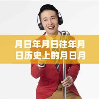 科技新星揭秘,智能刷新球——未来生活的新纪元,解决材质球实时刷新问题探索宇宙🚀🌌