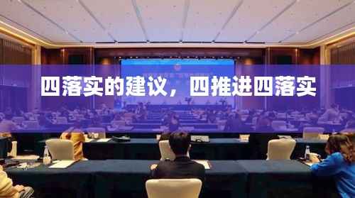 矢志不渝 第3页