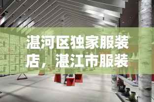 富贵利达 第3页