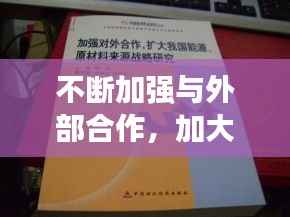 shanggongzhiniao 第3页