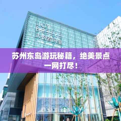 噩噩浑浑 第3页