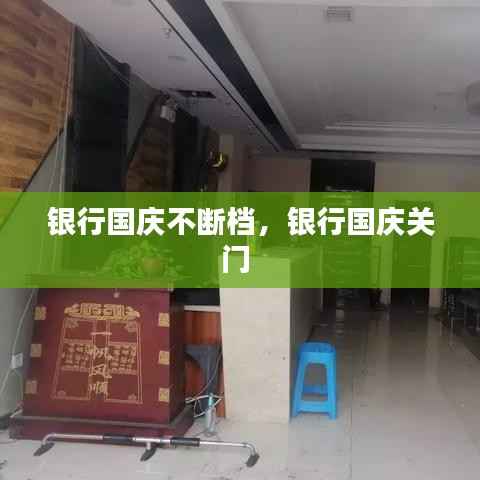 堂而皇之 第2页